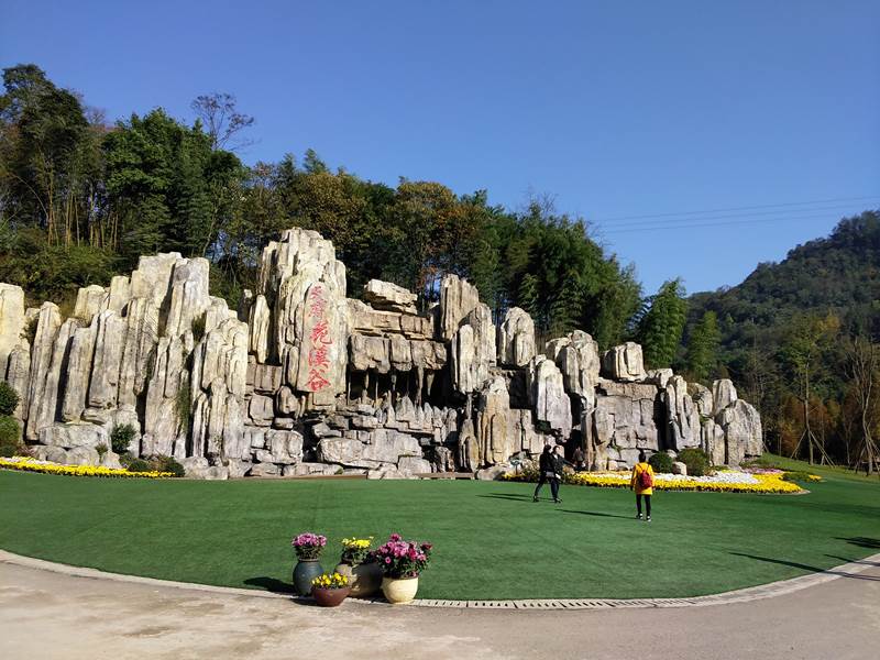 公園假山設(shè)計(jì)